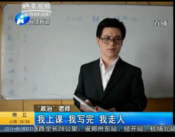 大學(xué)老師也能這么可愛？