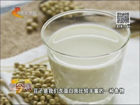必看！喝豆?jié){的正確方法
