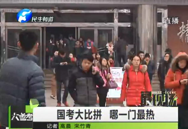 國考大比拼 最大熱門竟然是它？