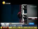 驚險(xiǎn)！過山車脫軌飛出軌道