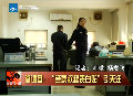 杭州翠苑派出所表白微博走紅網絡 發(fā)帖者為警花