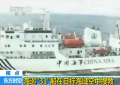 馬航客機失聯(lián)第四天·發(fā)生了什么？