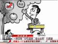 一所中學(xué)“87位國家二級運(yùn)動員”引質(zhì)疑