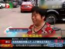 浙江：母親挑扁擔(dān)來(lái)看兒子  兒子嫌母丑不愿見(jiàn)？
