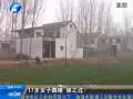 17歲女子跳樓 誰之過？
