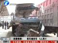 凌晨慘??！客車撞貨車 5人死亡