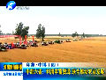印象·中博 中部六?。豪秘S富資源聯合推動農業(yè)發(fā)展