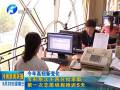?？茖哟尾辉俜峙浫?第一次志愿填報推遲5天