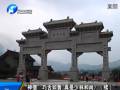 “神僧”巧舌如簧 真是少林和尚？（續(xù)）