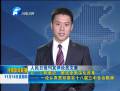 人民日報(bào)刊發(fā)評論員文章論認(rèn)真貫徹落實(shí)十八屆三中全會精神