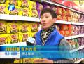 河南食品工業(yè)加速步入規(guī)?；焚|化時代