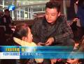 南陽(yáng)9歲女孩賣襪救母 愛(ài)心匯聚全城買襪