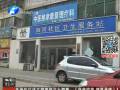 是誰(shuí)盜刷了孩子的“救命錢(qián)”？