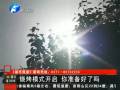 燒烤模式開(kāi)啟 你準(zhǔn)備好了嗎？