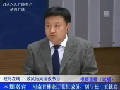 省林業(yè)廳副廳長王德啟談加強森林管護(hù)
