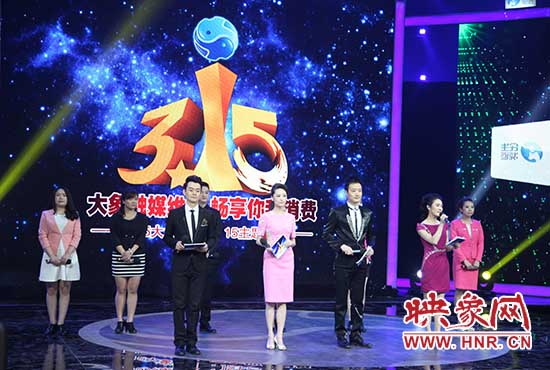 大象融媒3.15主題活動(dòng)開始。