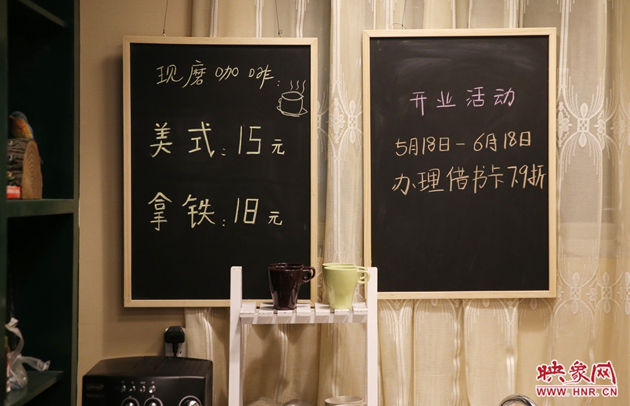 書(shū)店內(nèi)提供研磨咖啡。