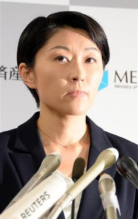 資料圖：日本前經濟產業(yè)大臣小淵優(yōu)子。