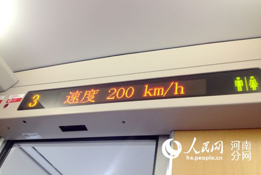 5月21日,鄭焦鐵路試運(yùn)行最高時(shí)速200公里/時(shí)。